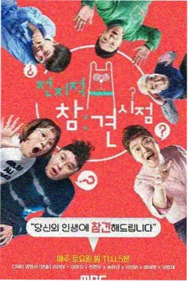 未删减漫画专题横幅
